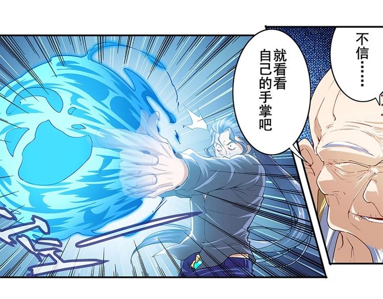 第173话10