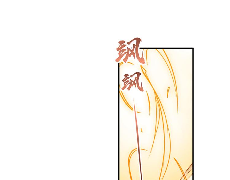 第274话 羽蛇神现身27