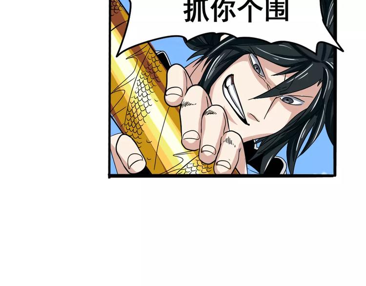 第69话 逃跑66