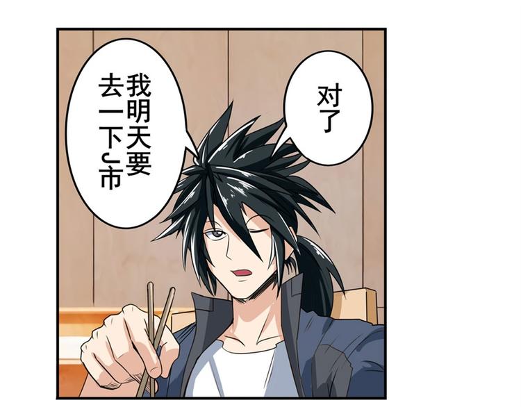 第130话95
