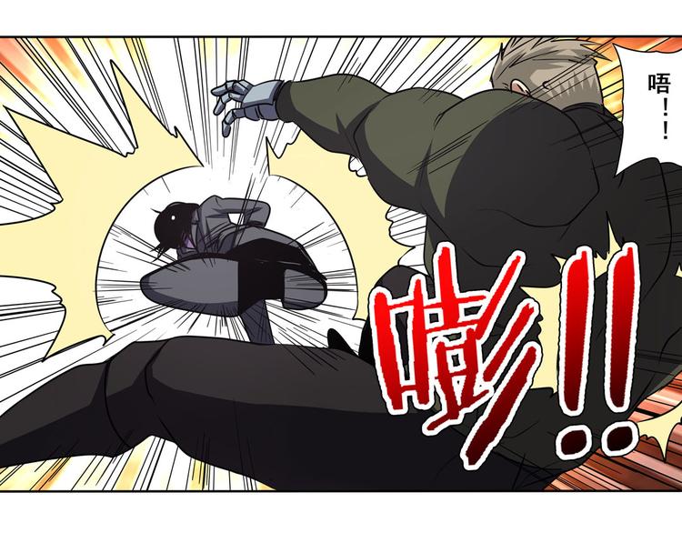 第54话60
