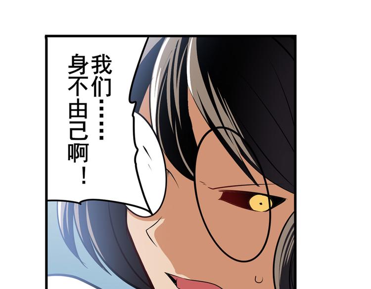 第249话 掌门嘱托113