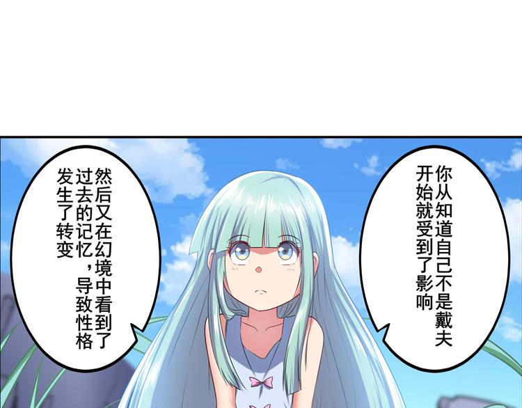 第188话156