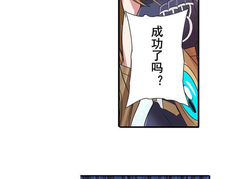 第104话 胜利？99