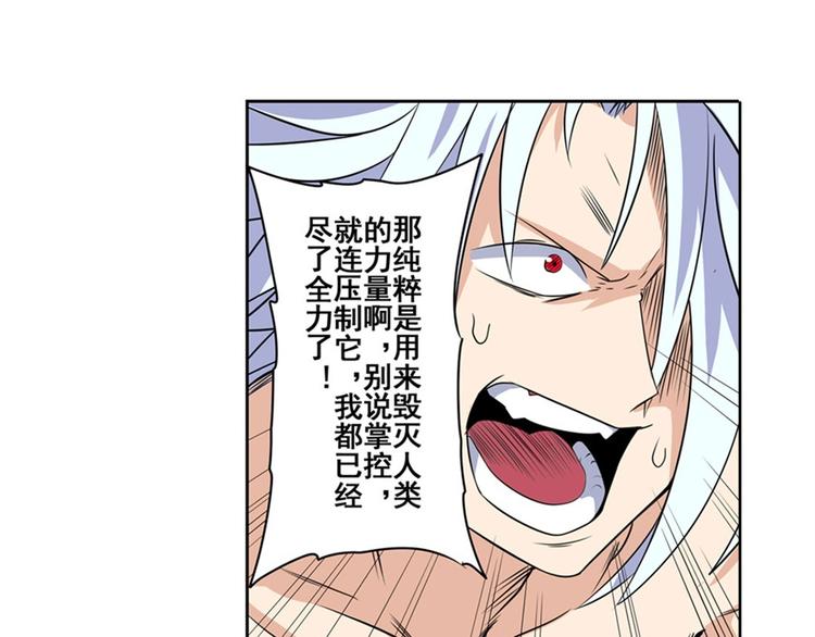 第92话 试炼59