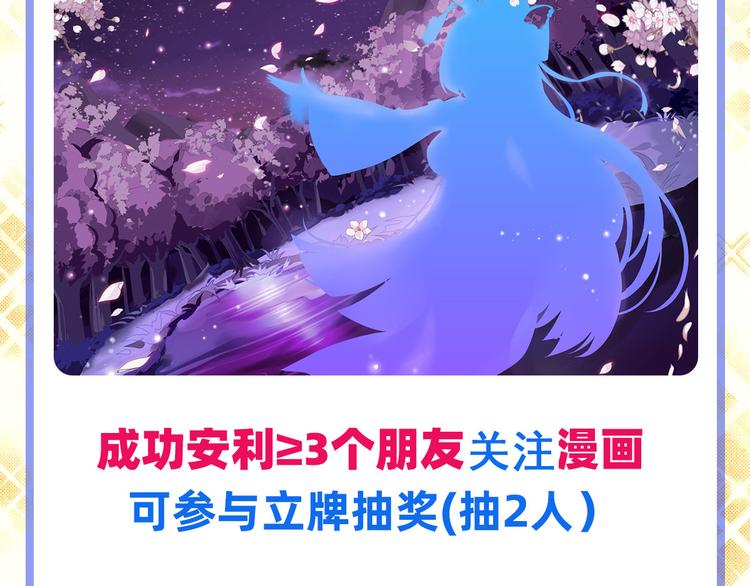 第254话 桎梏将消138
