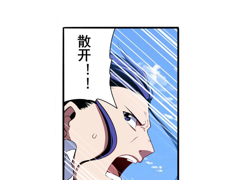 第234话 实力碾压52