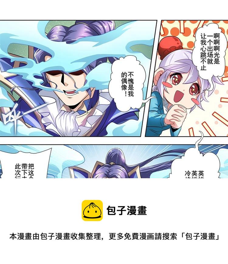第149话63