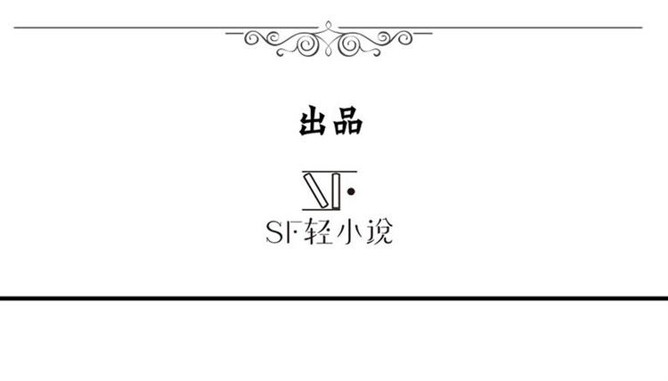 第101话 惹恼我的人必死2