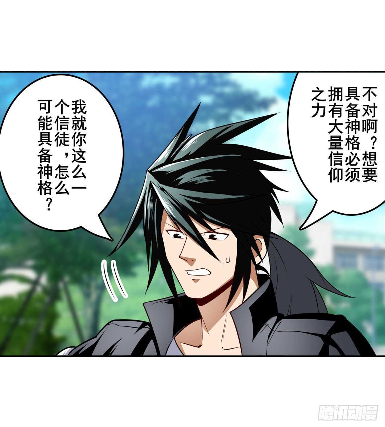 第305话 安雅的信仰37