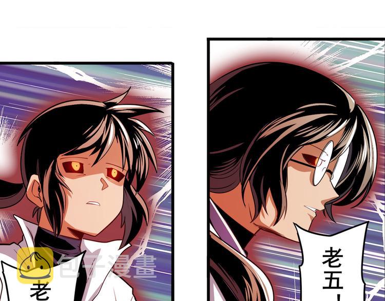 第247话 幽冥血典85