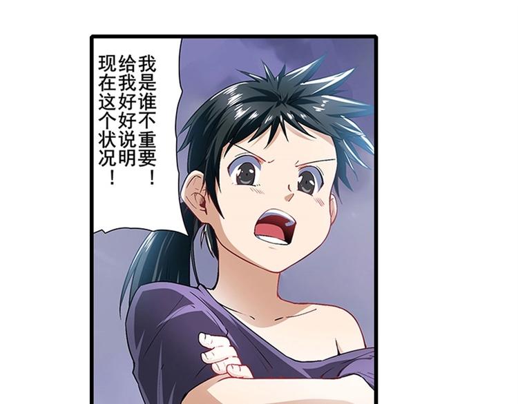 第170话6