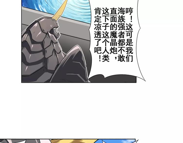第72话 声东击西93