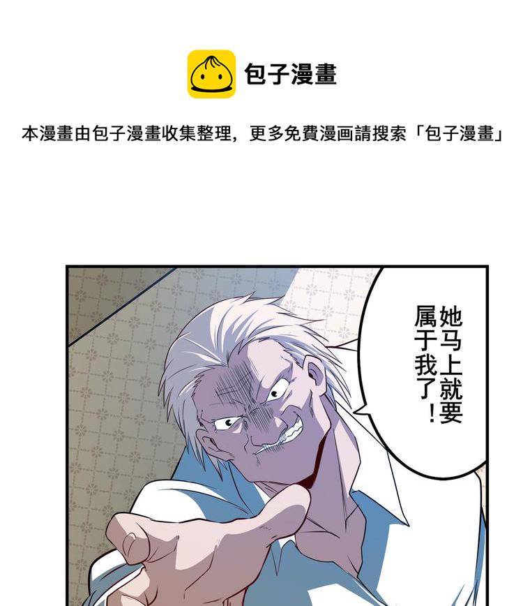 第271话 神性复苏14