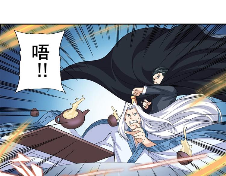 第119话60