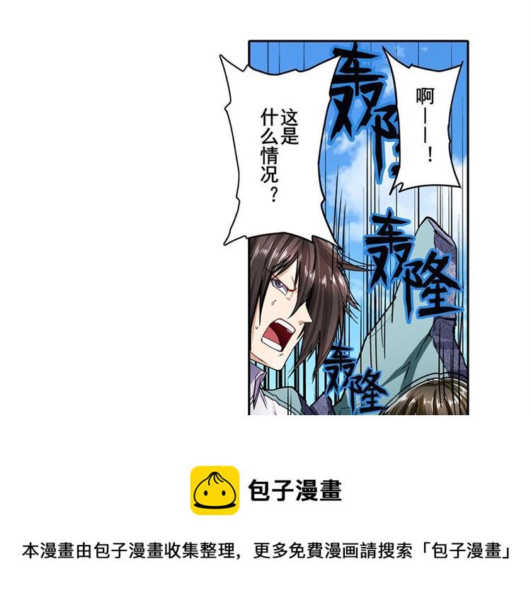 第165话18