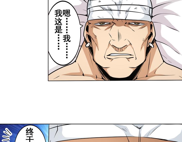 第6话2