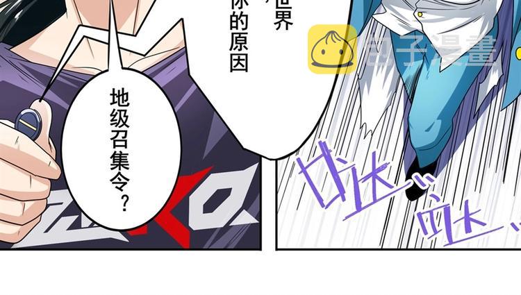 第147话129