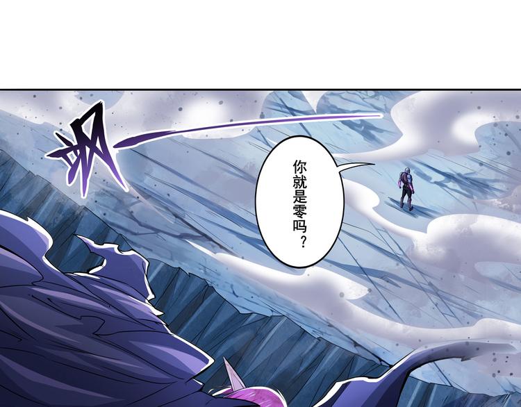 第224话 就你叫大帝啊？7
