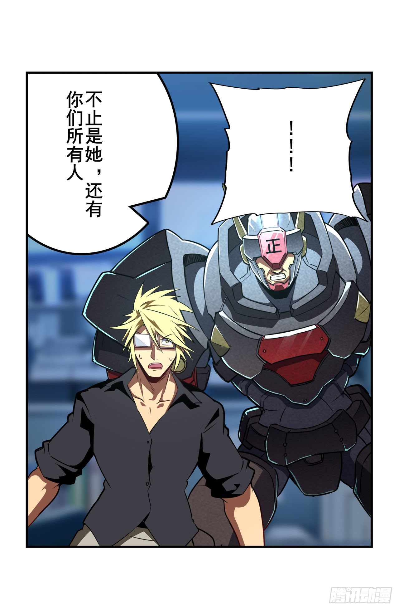 第344话 始作俑者74