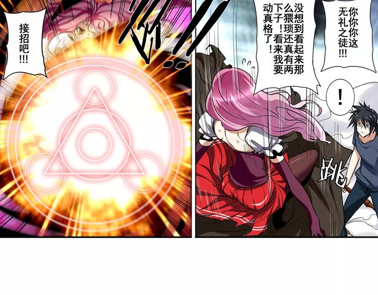 第49话67