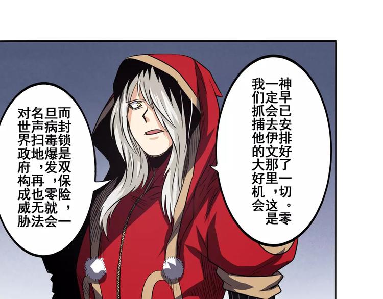 第51话8