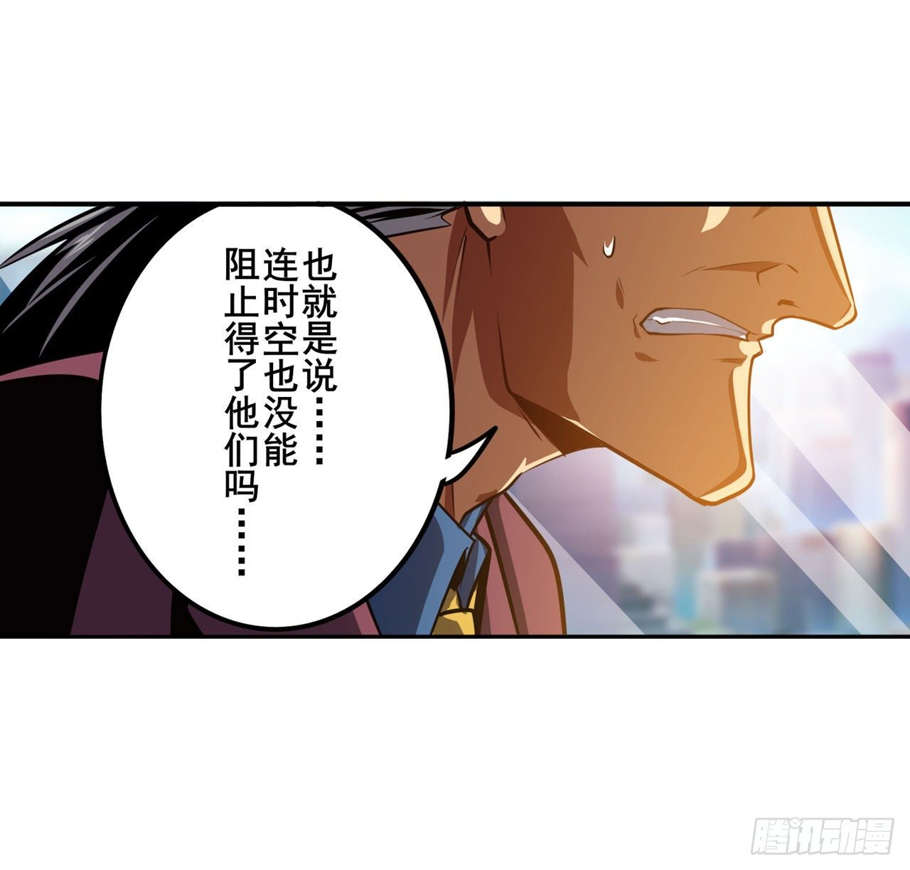 第349话 潘多拉的选择62