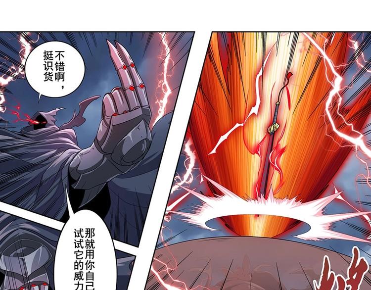 第144话61