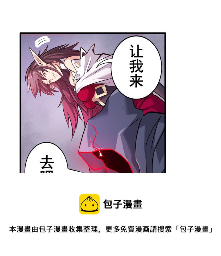 第217话 八仙剑乱斗92