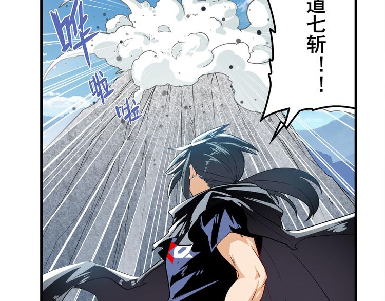 第251话 真武生死篇64