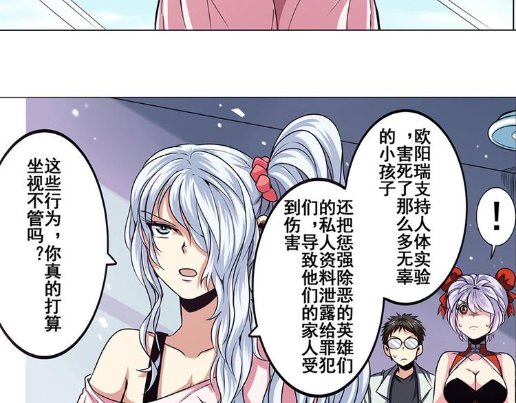 第21话84