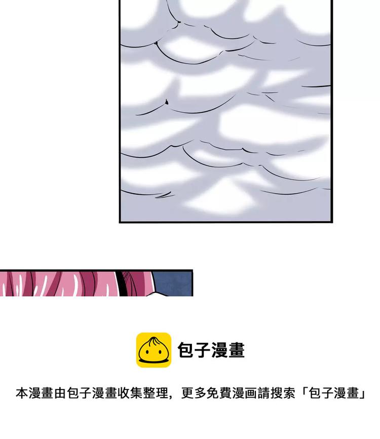 第53话37
