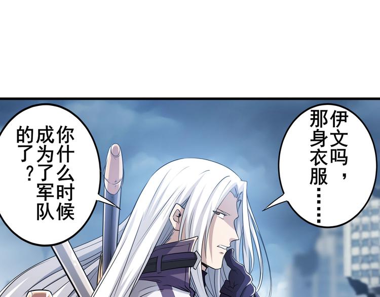第214话 一剑灭万物139