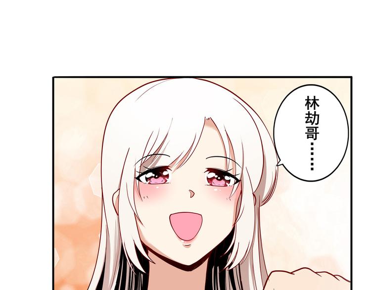 第262话 暗潮涌起29
