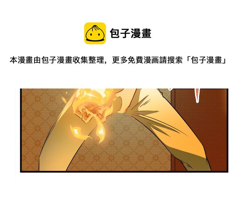 第271话 神性复苏30