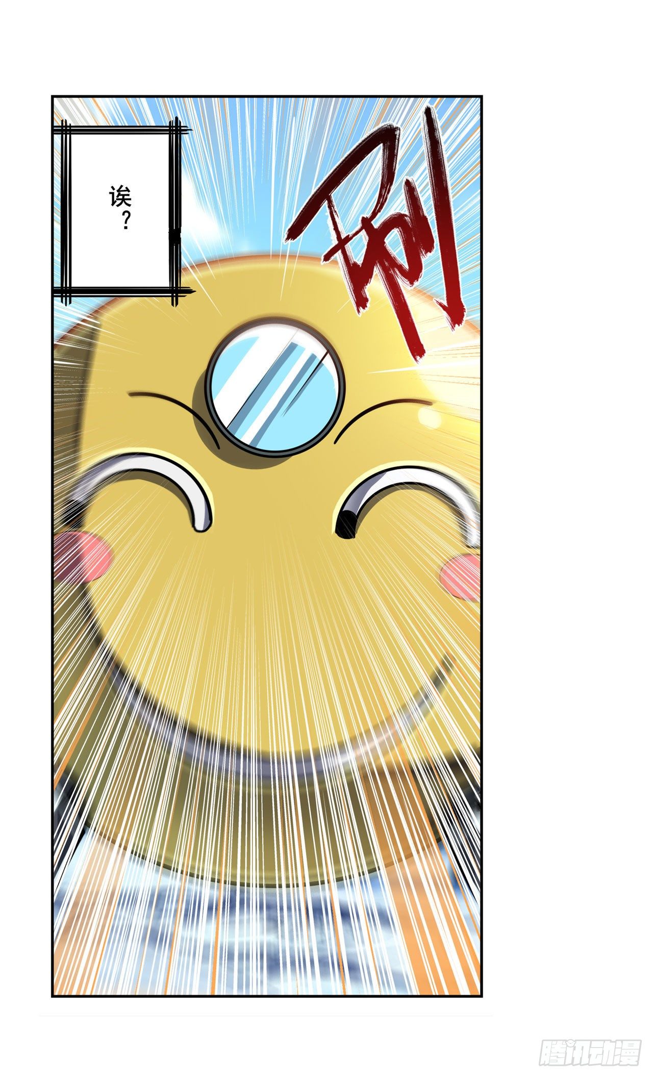 第373话 异象42