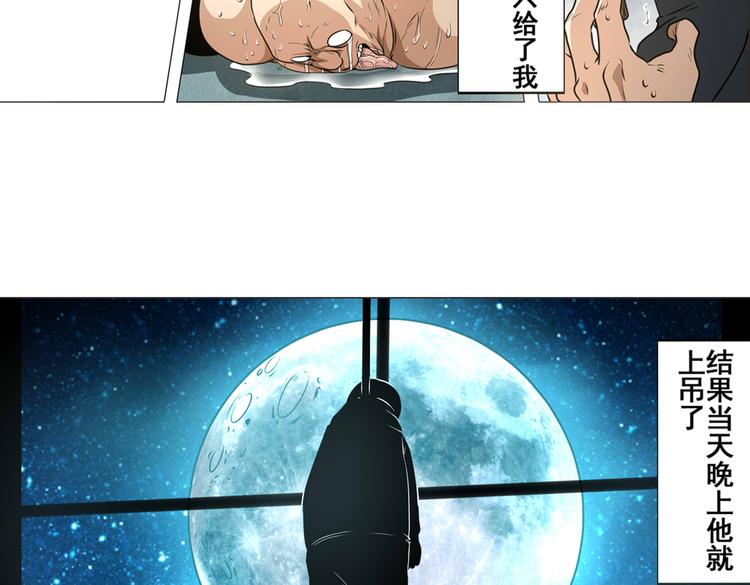 第8话43