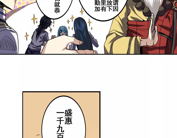 第60话 高手？43