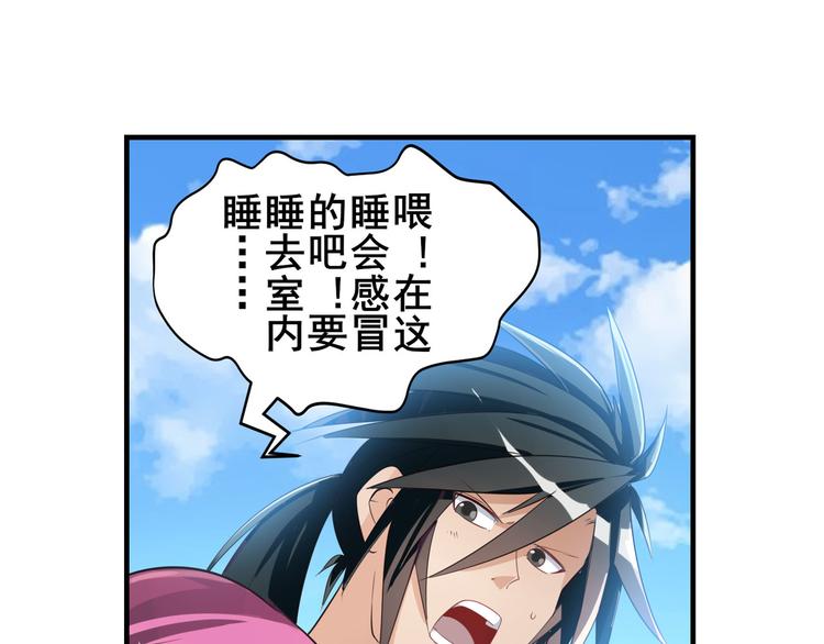 第203话69