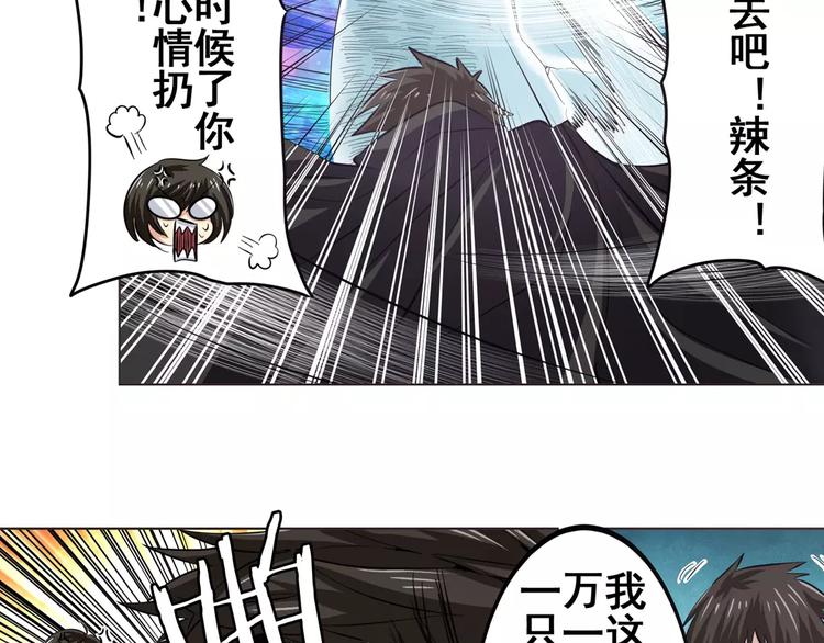 第40话39