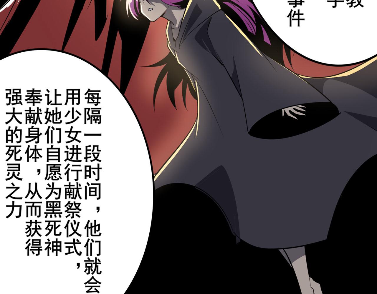 第412话 异世界的求助75