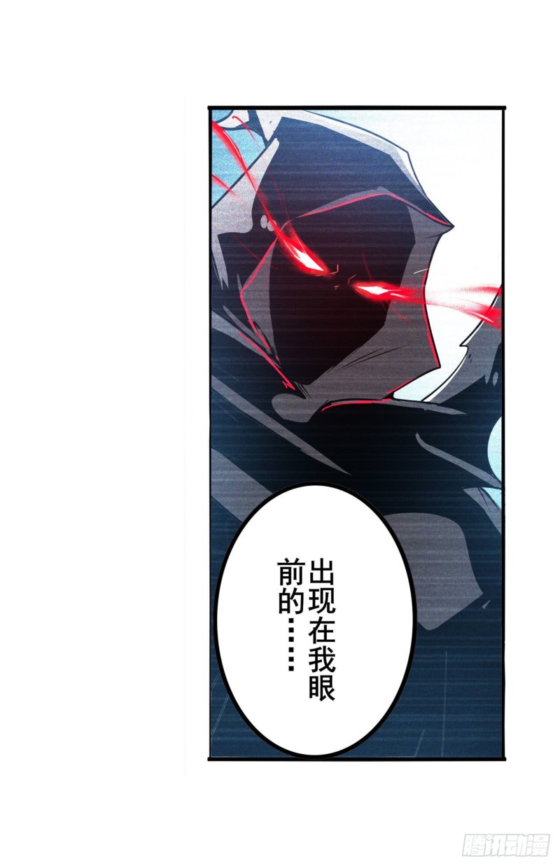 第297话 崩坏的前序38