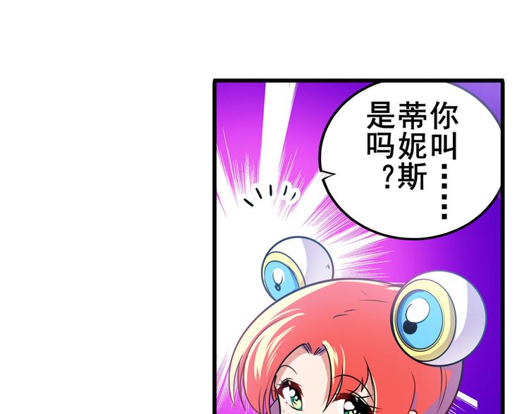 第284话 游戏预告5
