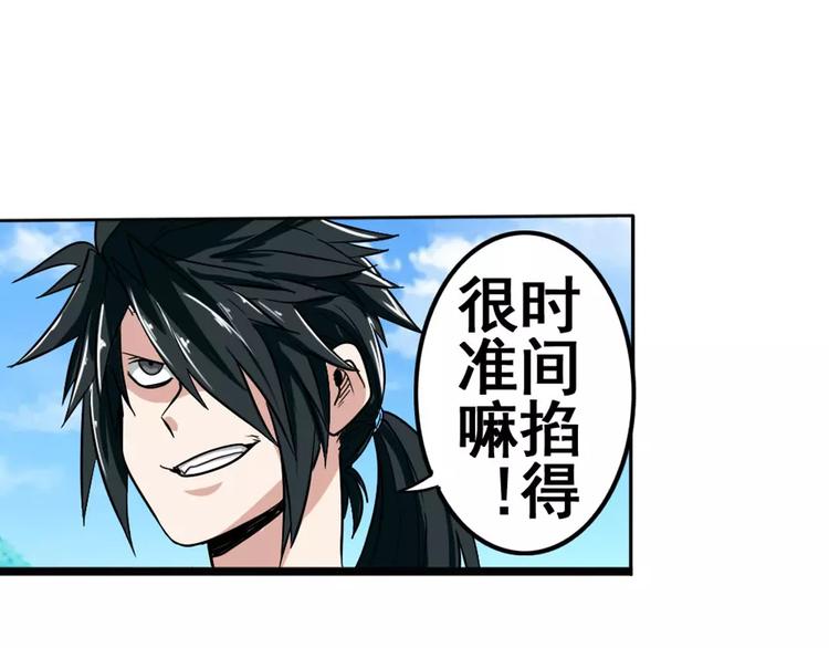 第72话 声东击西29