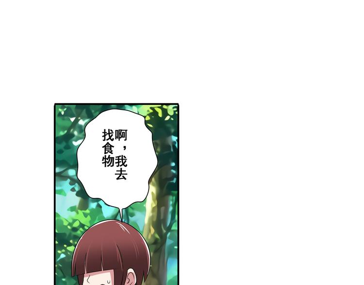 第85话 合宿93
