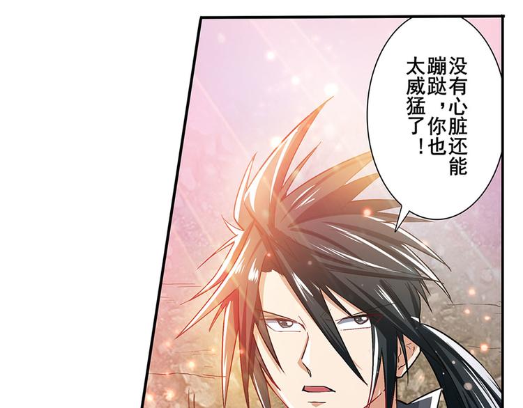 第181话99