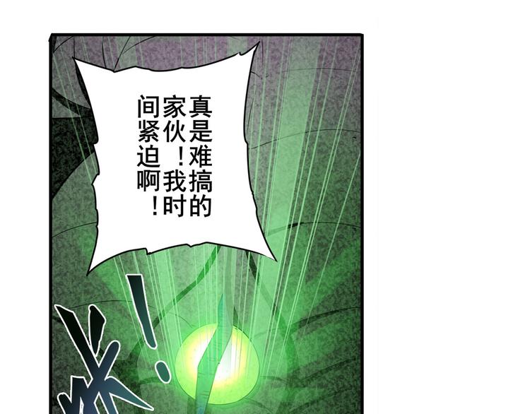 第266话 气运对决92