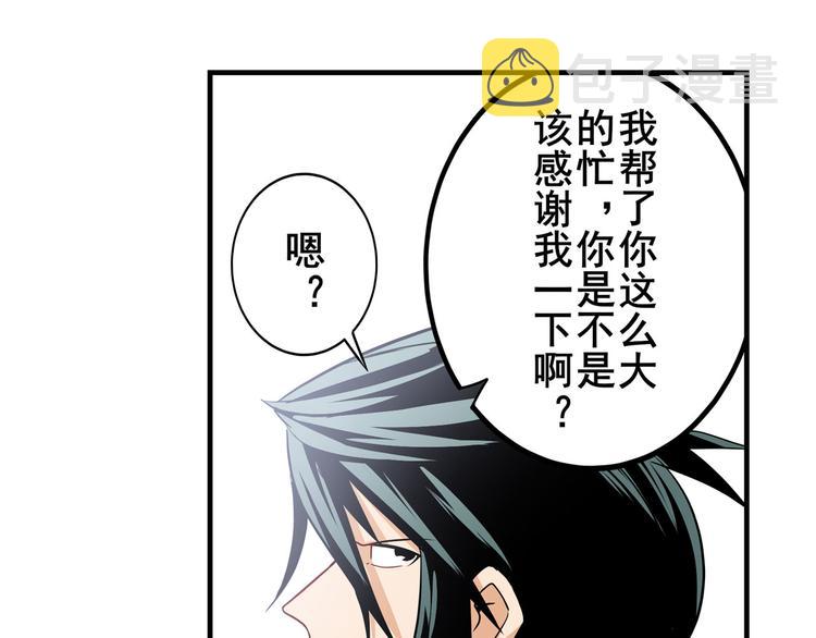 第261话 生命的辉光54