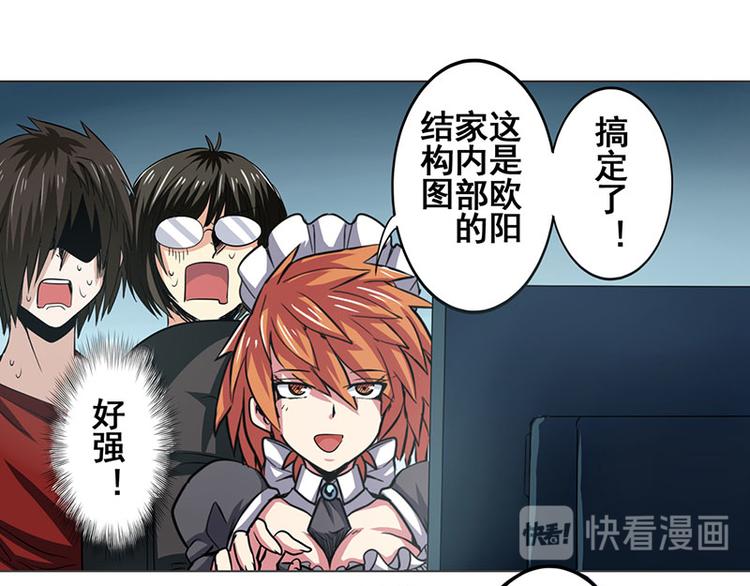 第35话63