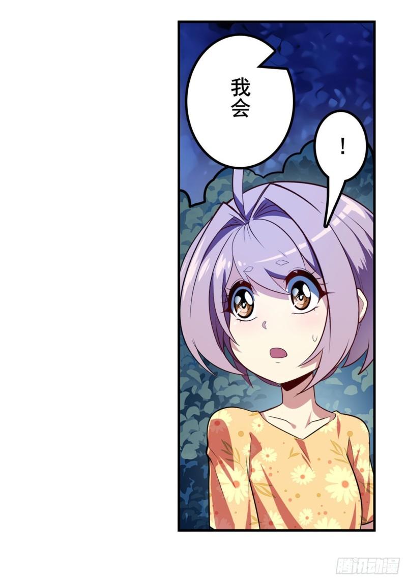 第389话 沐沐的决定8